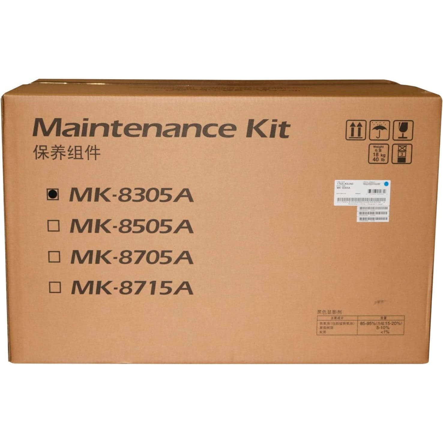 Ремкомплект Kyocera MK-8305A 1702LK0UN0