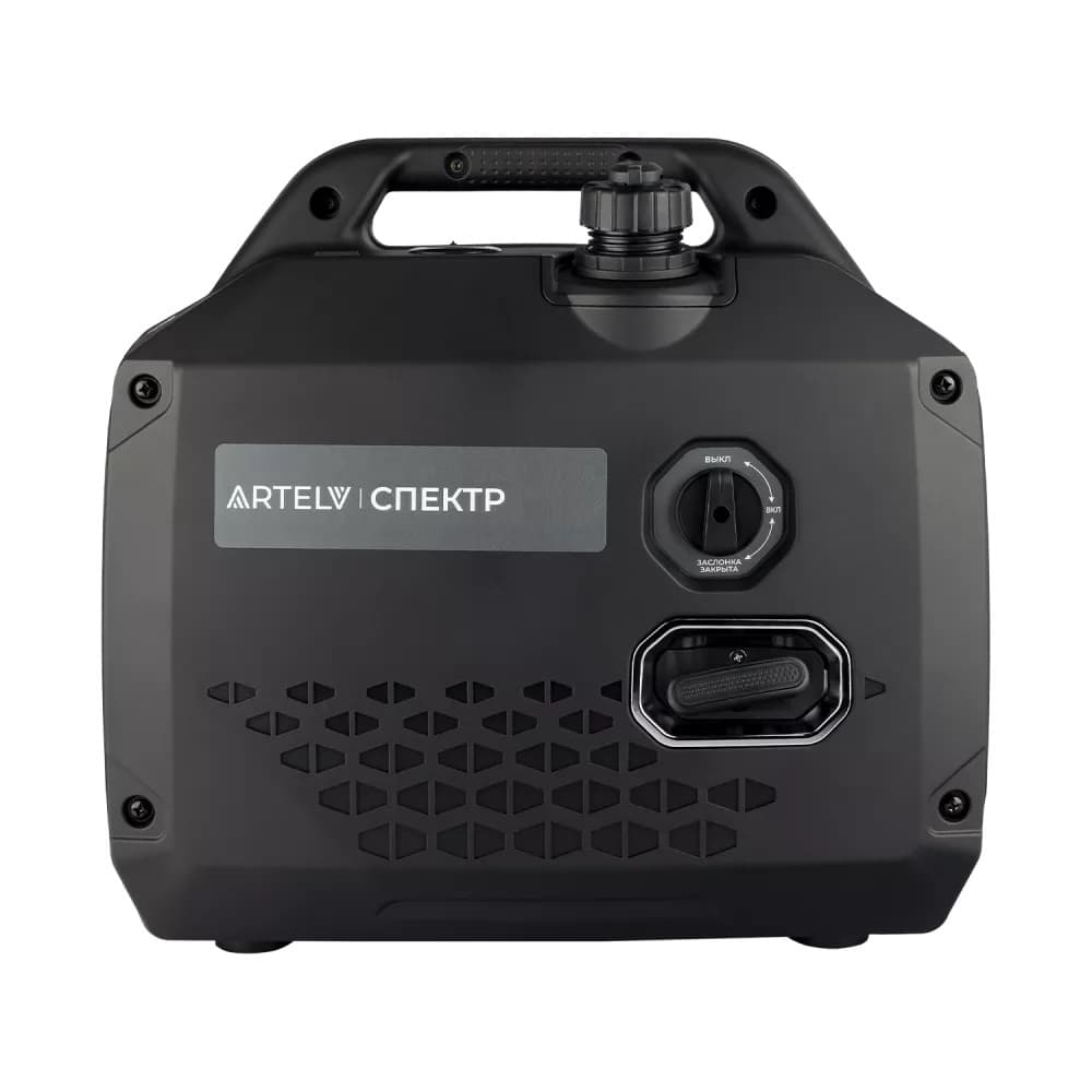 Инверторный генератор Artelv Спектр 3200